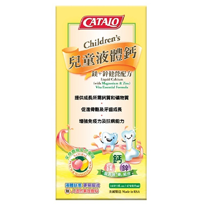 CATALO兒童液體鈣(鎂+鋅健營配方)474毫升